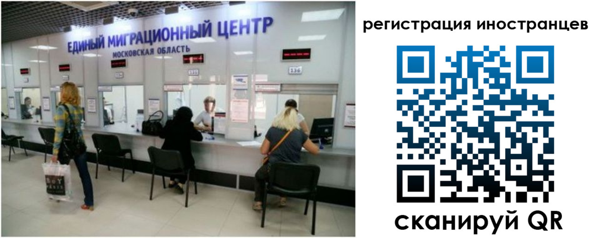 где прописаться в Пыть-Яхе