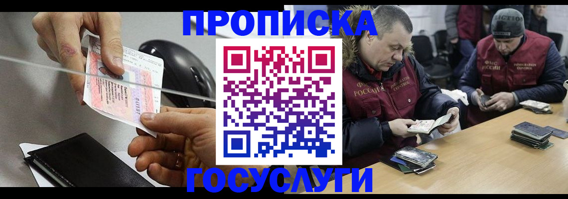 регистрация для школы в Пыть-Яхе