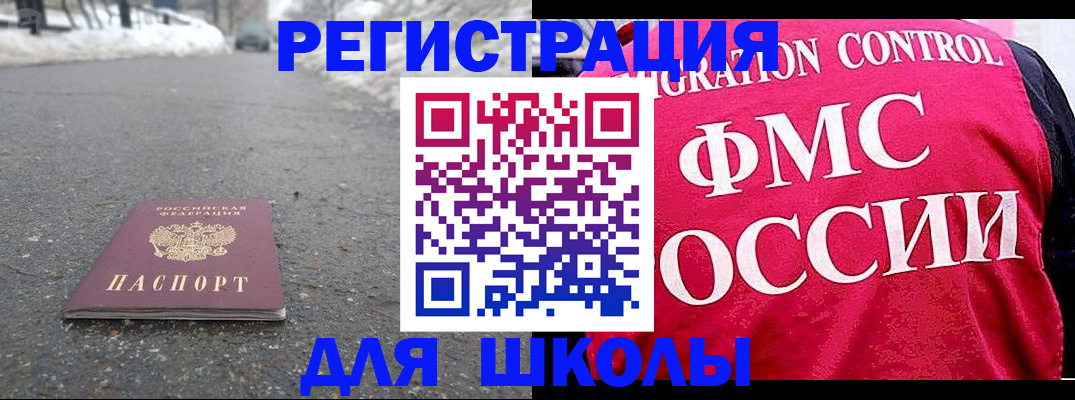 временная регистрация госуслуги в Пыть-Яхе