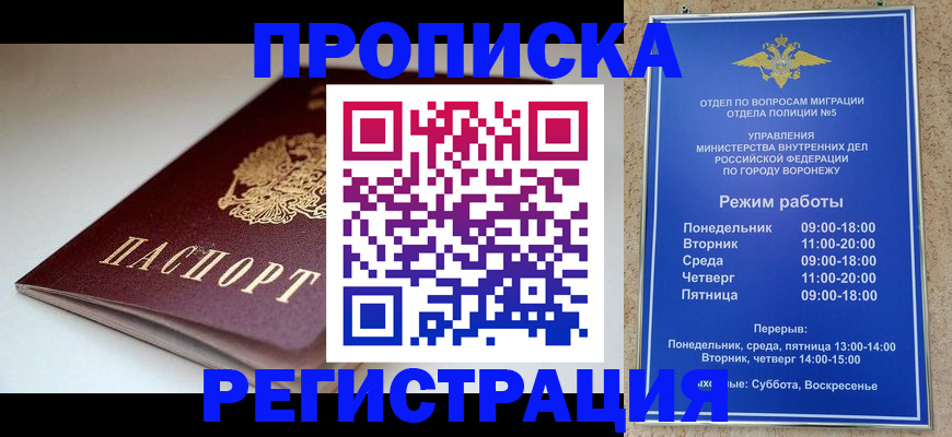 найти адрес прописки в Пыть-Яхе
