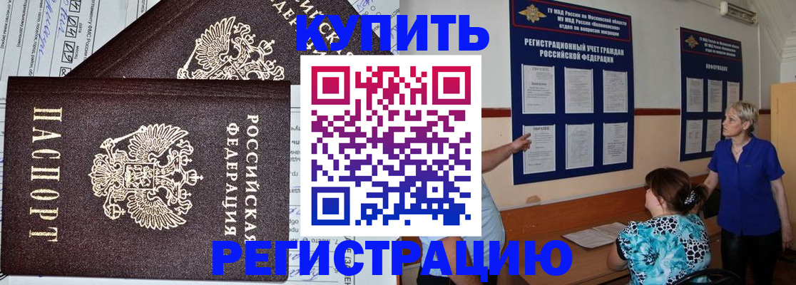 регистрация для дет. сада в Пыть-Яхе